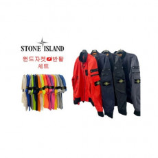stone islan＊스톤아일랜＊ 윈드자켓 + 반팔 세트 (와펜 총3개)