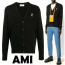 ami 아미(ami) 스몰패치 커플 가디건