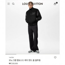  후이비통 모노그램 엠보스드 레더 블루종