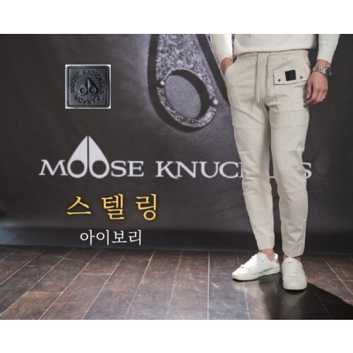 moose knuckle 무스너클 스텔링 조거 팬츠
