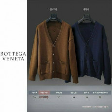  보테*베네* 뒤 삼각 캐시미어 트라이 가디건