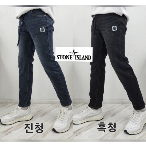stone islan* 스톤아일랜* 오리지널 융 기모 데님 팬츠
