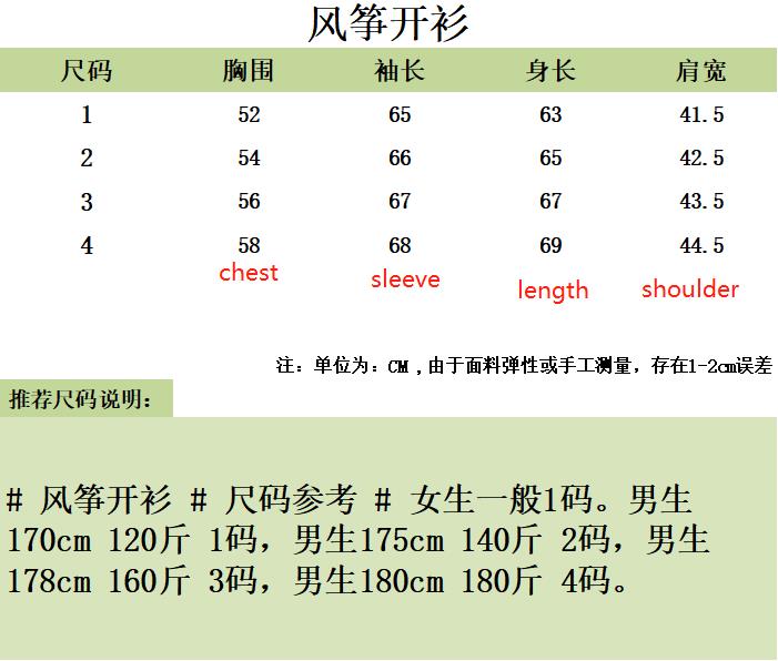 bd39b89b4f105d82e32ae65d586b698f_1727155156_002.jpg