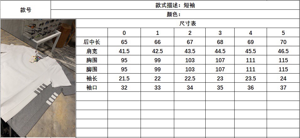 bd39b89b4f105d82e32ae65d586b698f_1727147401_0959.jpg