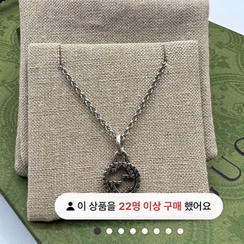 구* 목걸이