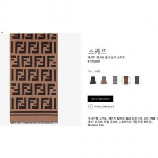  펜* 실크 스카프 (5380)