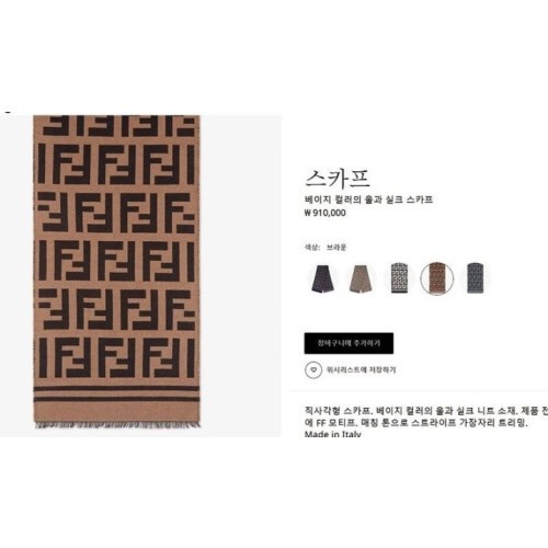  펜* 실크 스카프 (5380)