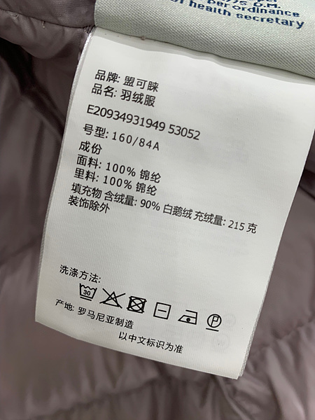 2e90614802fe043aed8f01bcd2cd3b1e_1728396157_551.jpg
