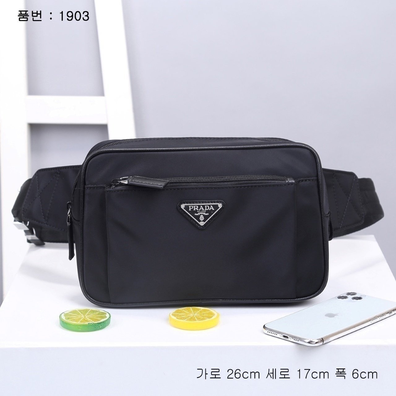 프라다 리나일론 벨트백 (더스트구성)