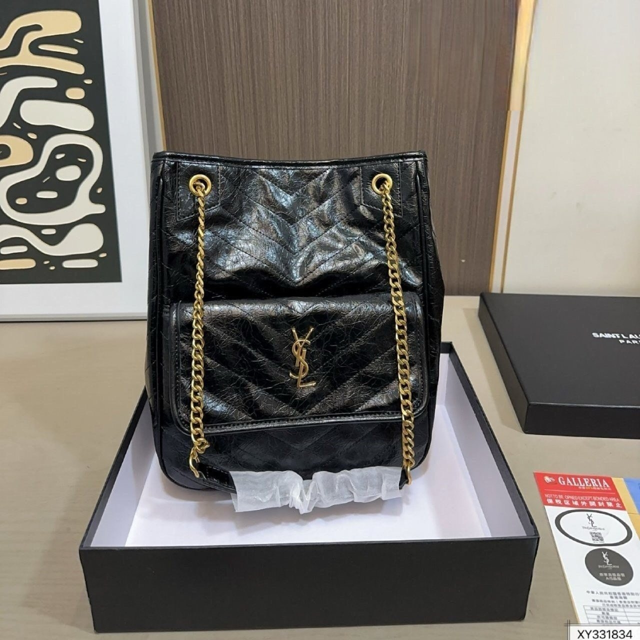 생로랑 니키 스몰 쇼핑백