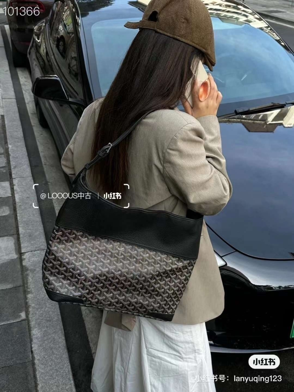 고야드 그레나딘 호보백